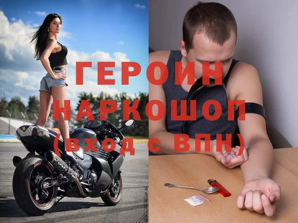 мефедрон мука Верея